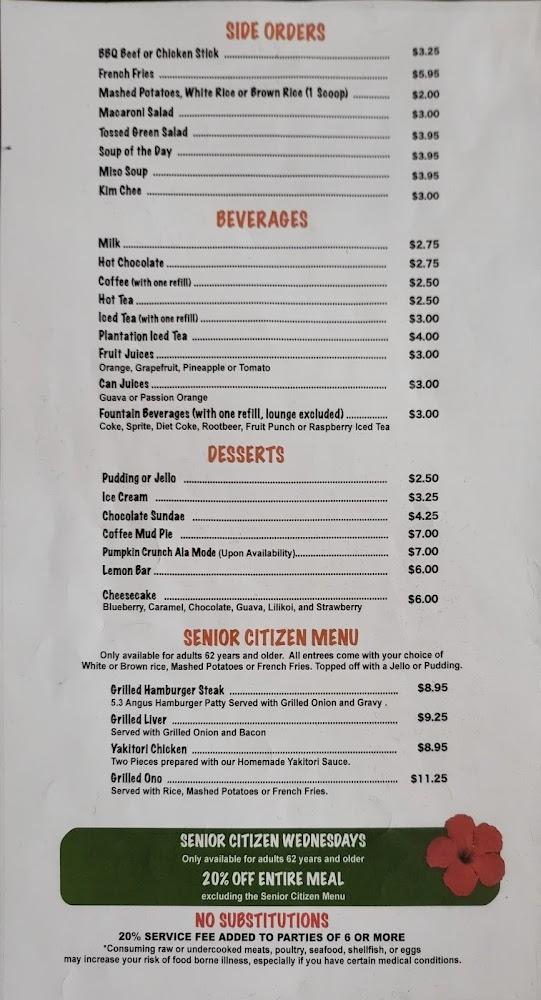 Nancy's Kitchen Menu image 2